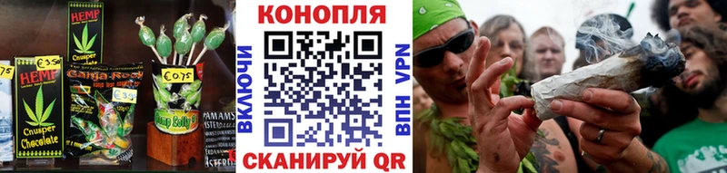 Печенье с ТГК конопля Александровск-Сахалинский