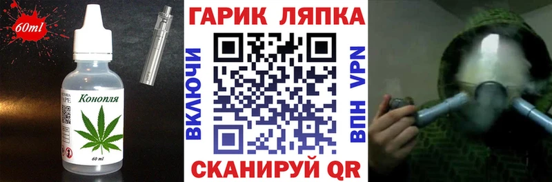 Cannafood конопля  ссылка на мегу ссылка  Александровск-Сахалинский 
