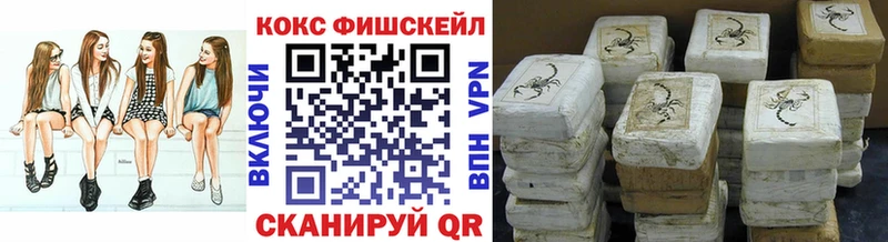 закладки  Александровск-Сахалинский  Cocaine Columbia 