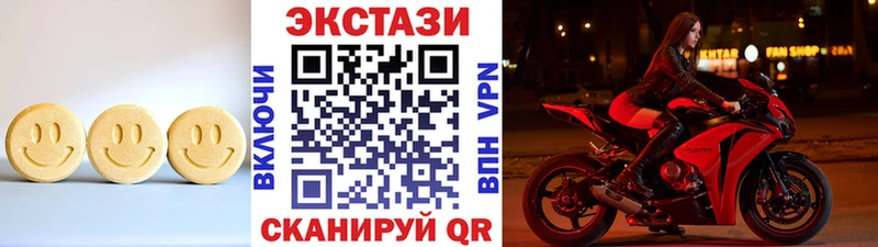 Ecstasy Дубай  купить наркотик  Александровск-Сахалинский 