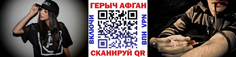 Героин гречка  Александровск-Сахалинский 