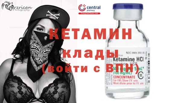 синтетический гашиш Заволжье