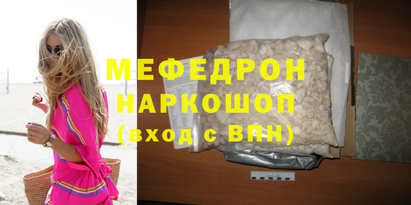 прущая мука Абаза