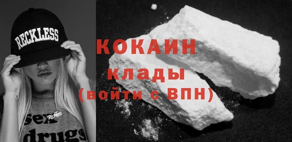 МДМА Абинск