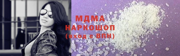 мефедрон Абдулино