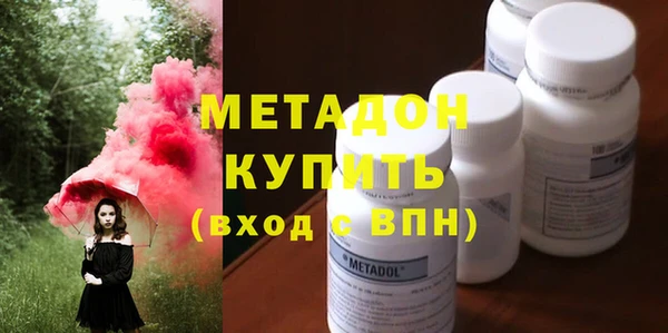 МДМА Абинск