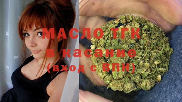 мефедрон Абдулино