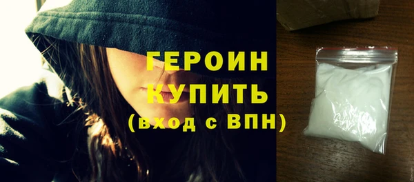 мефедрон Абдулино