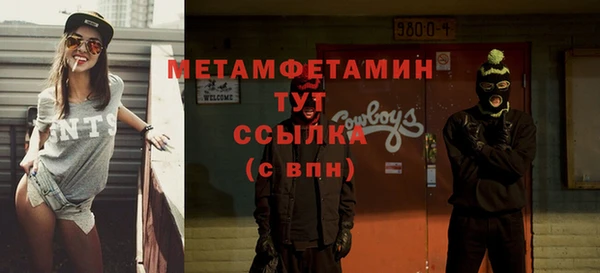 МДМА Абинск