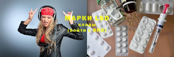 МДМА Абинск