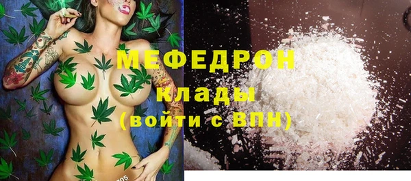 прущая мука Абаза