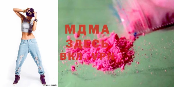 мефедрон Абдулино