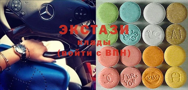 МДМА Абинск