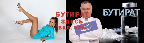МДМА Абинск