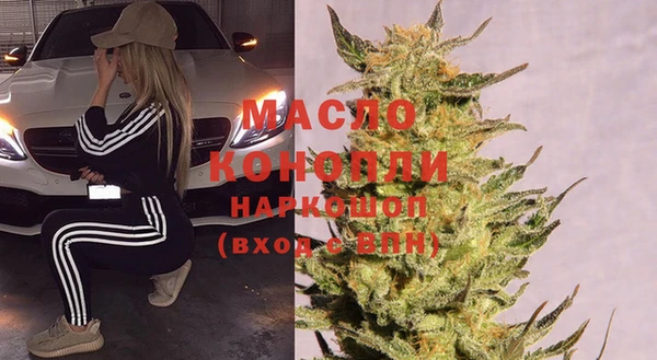 дистиллят марихуана Заводоуковск