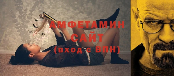 мефедрон Абдулино