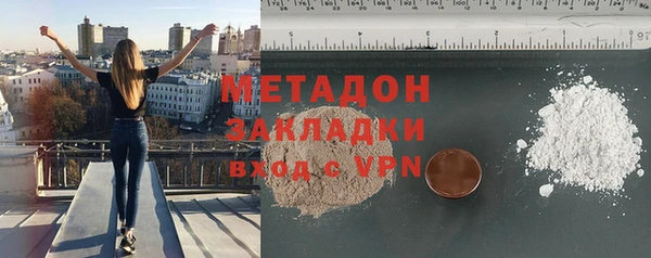 МДМА Абинск
