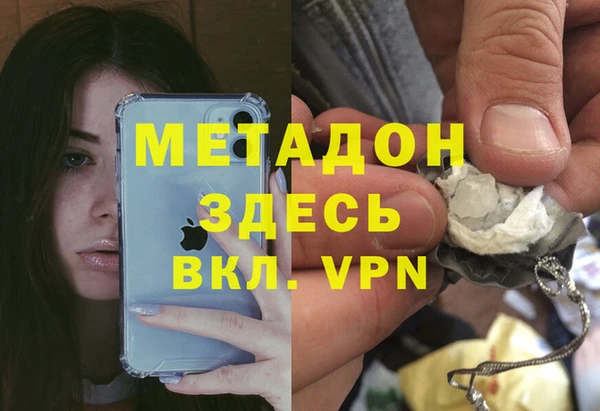 прущая мука Абаза