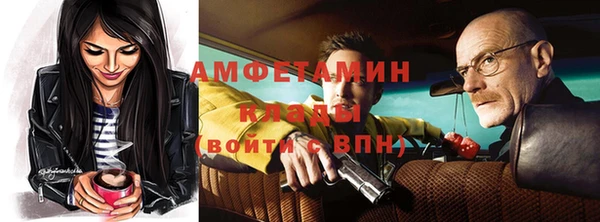 мефедрон Абдулино