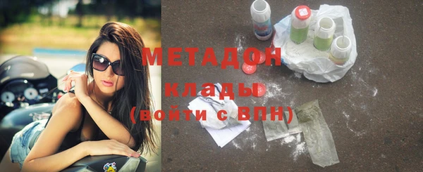 прущая мука Абаза