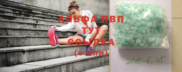 мефедрон Абдулино