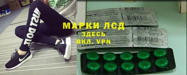 прущая мука Абаза