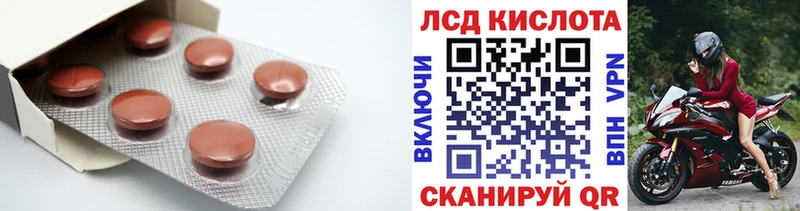 гидра tor  Александровск-Сахалинский  LSD-25 экстази ecstasy 