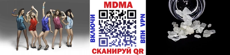 omg ссылка  Александровск-Сахалинский  МДМА молли 