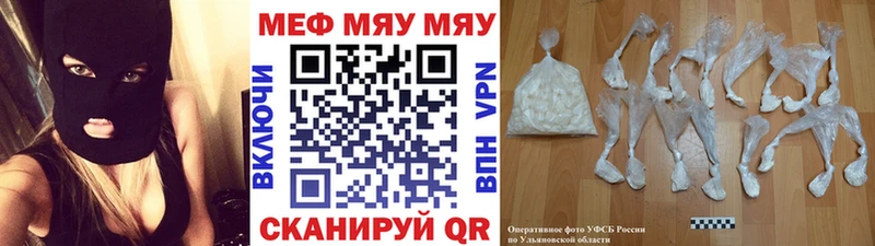 где продают   Александровск-Сахалинский  Меф 4 MMC 