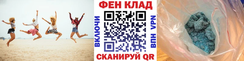 Метамфетамин Декстрометамфетамин 99.9%  купить закладку  Александровск-Сахалинский 