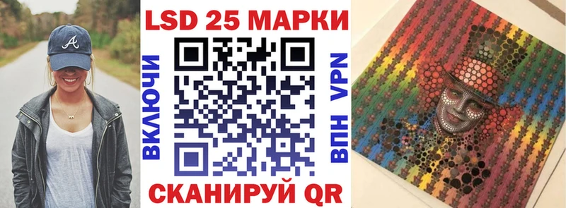 Наркотические марки 1500мкг  наркота  Александровск-Сахалинский 