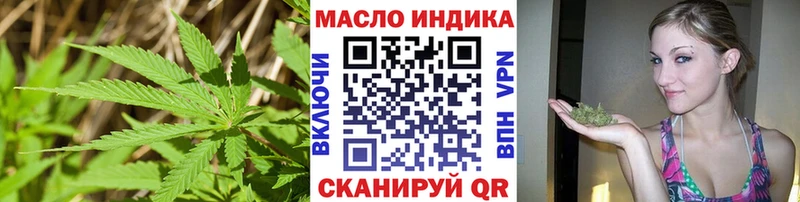 ТГК Wax купить наркоту Александровск-Сахалинский